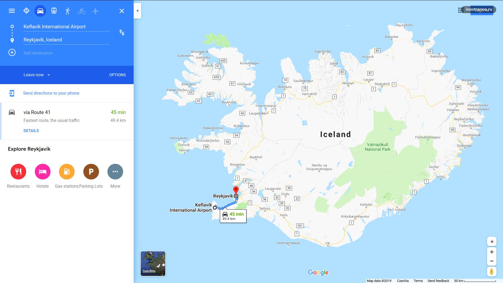 Как добраться из аэропорта Рейкьявика Кефлавик (Исландия) до города