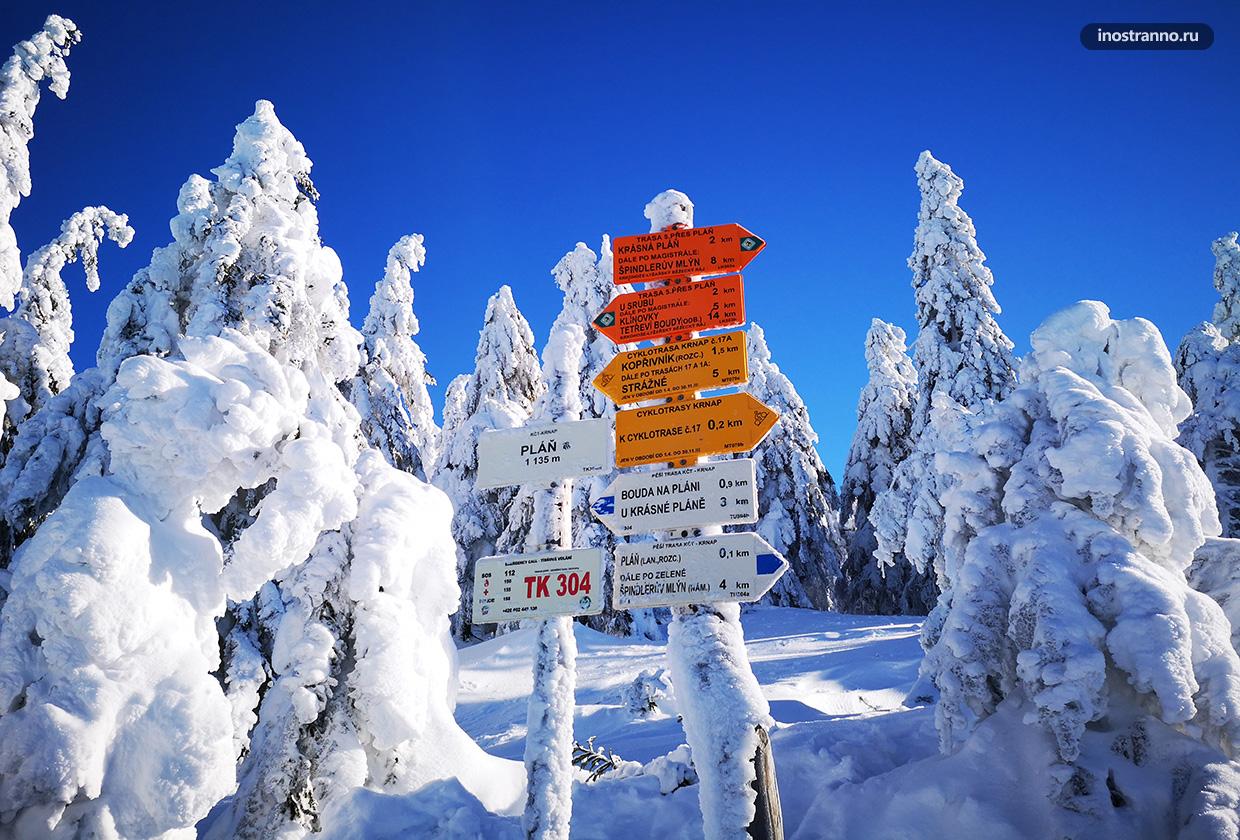 Горы в Чехии указатели