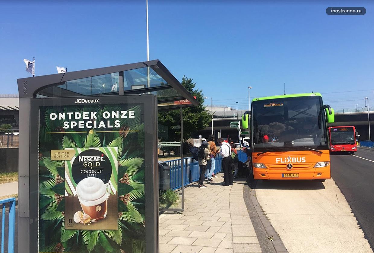 Автовокзал в Амстердаме