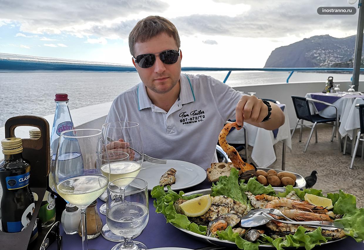 Португальские морепродукты