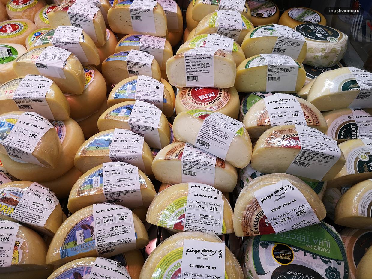 Португальский сыр