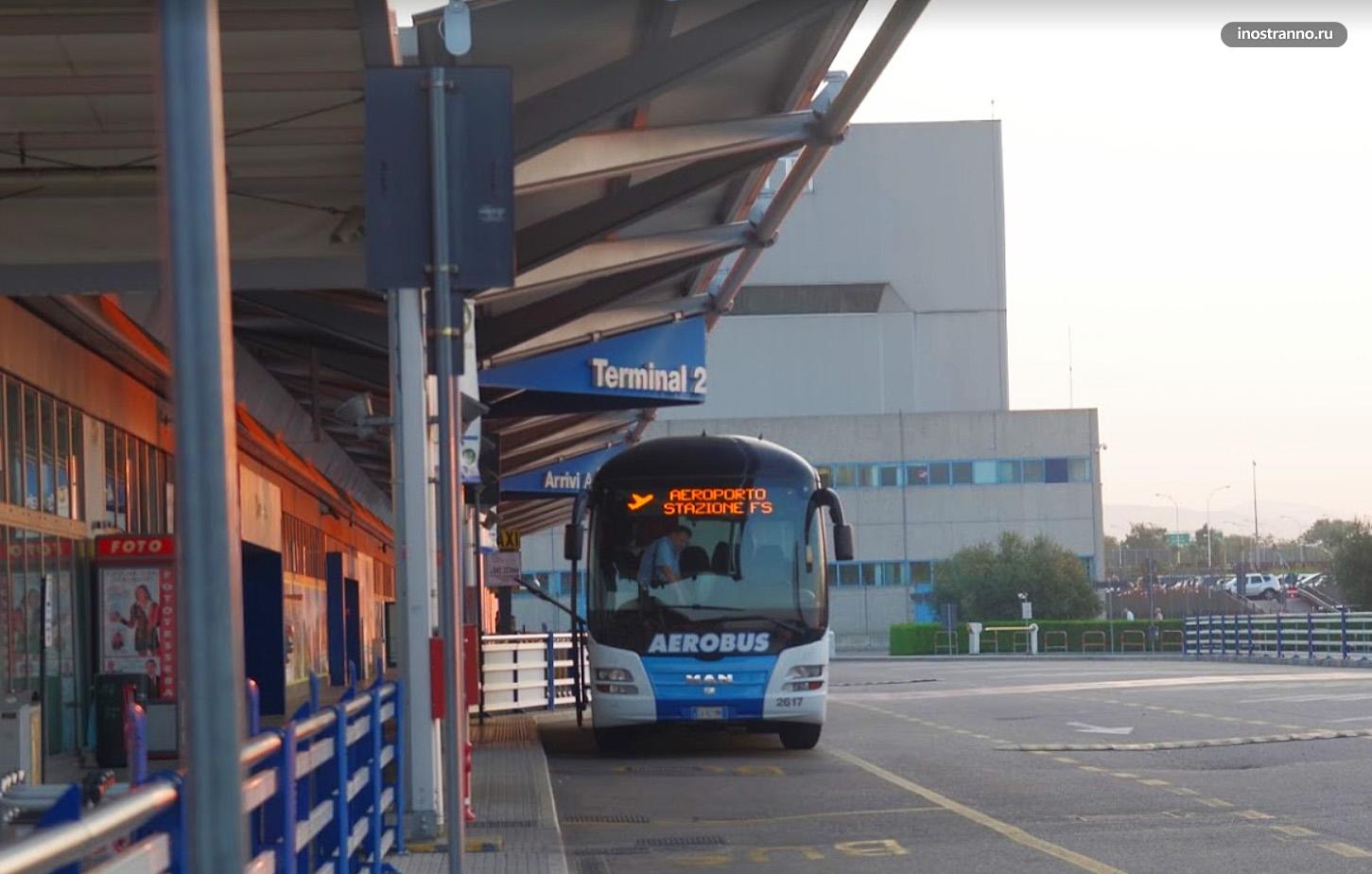Автобус из аэропорта Вероны до центра города