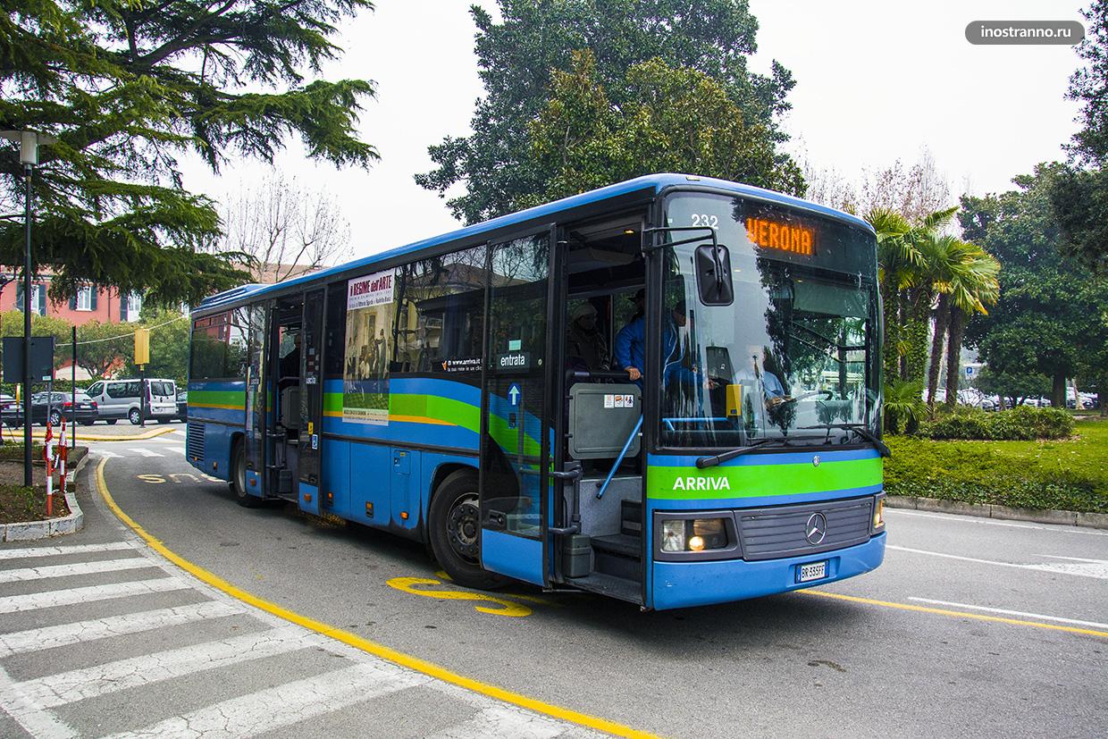 Автобус из Вероны до озера Гарда