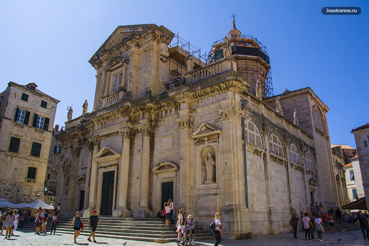 Кафедральный собор Дубровника Вознесения Девы Марии