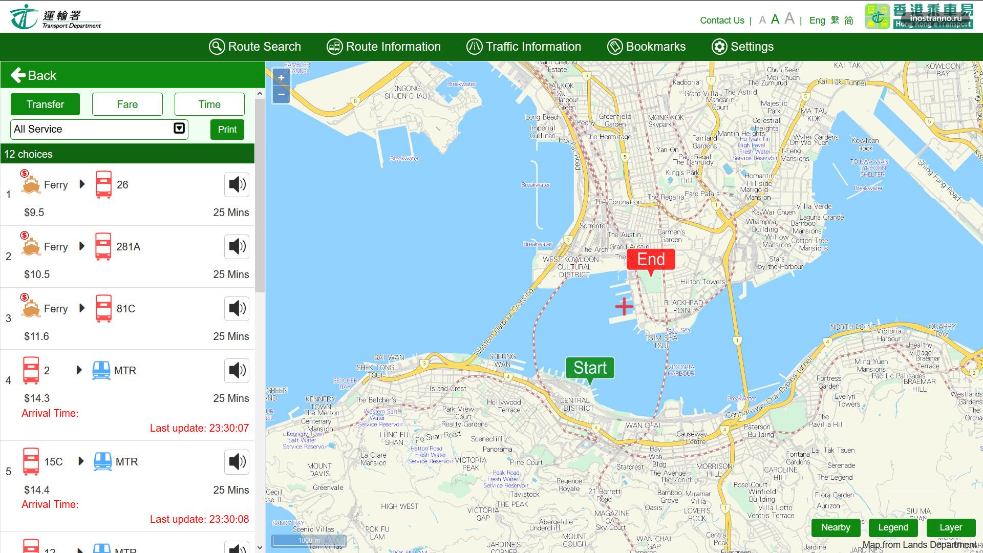 Официальный сайт общественного транспорта в Гонконге