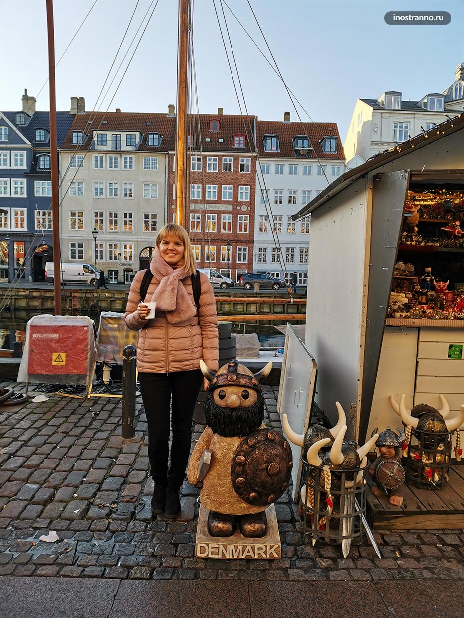 Рождественский рынок у гавани в Копенгагене