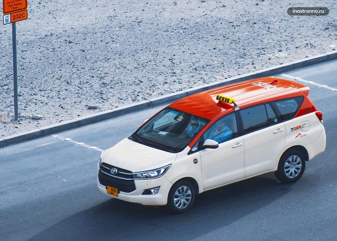 Такси трансфер из аэропорта Дубая