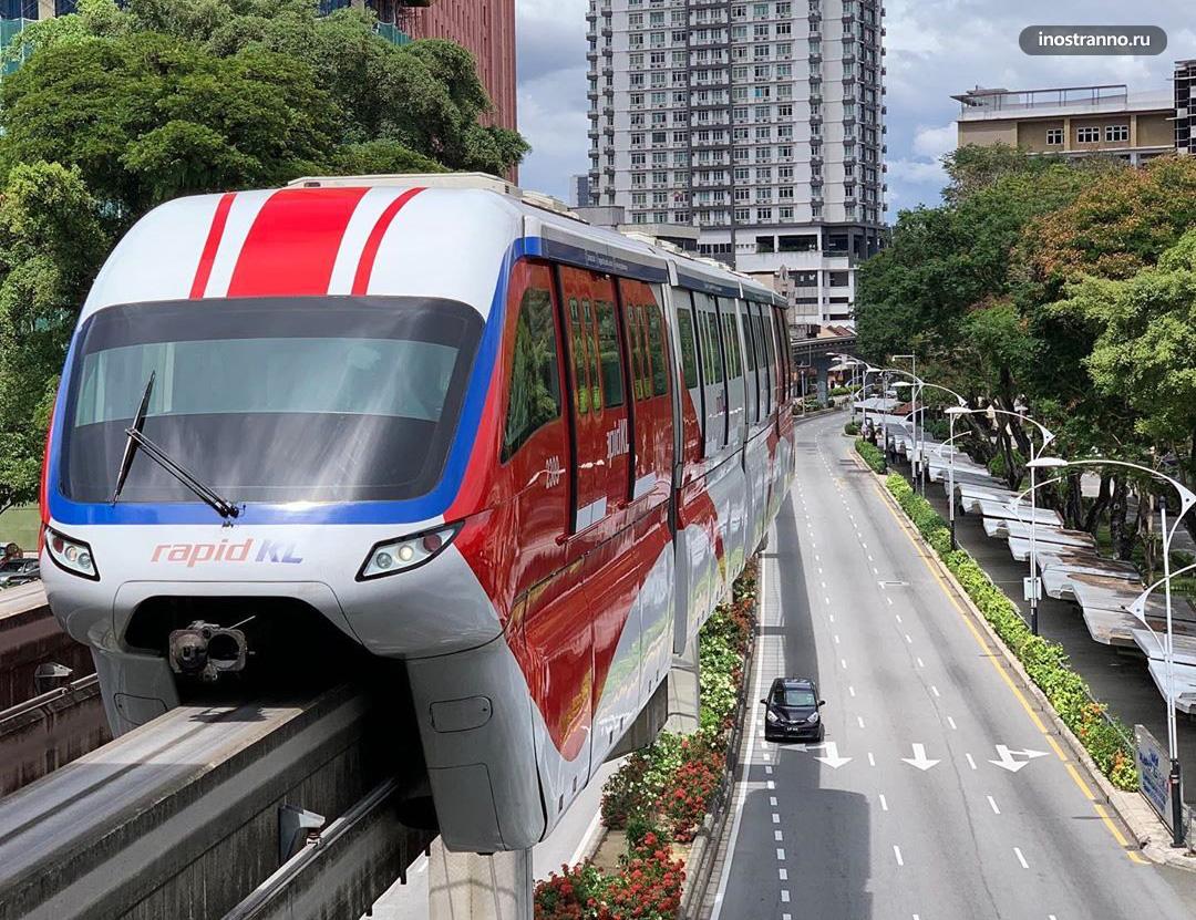 Монорельс KL Monorail в Куала-Лумпуре