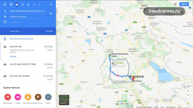 Расстояние гюмри. Электричка Ереван Гюмри. Гюмри Ереван расстояние. Аэропорт Еревана расстояние до города. График электропоездов Гюмри Ереван.