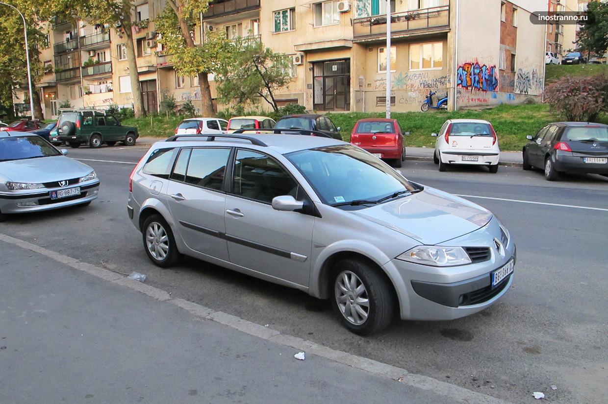 Аренда авто в Белграде и аэропорту
