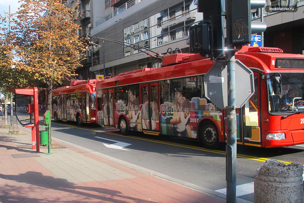 Троллейбусы Белграда