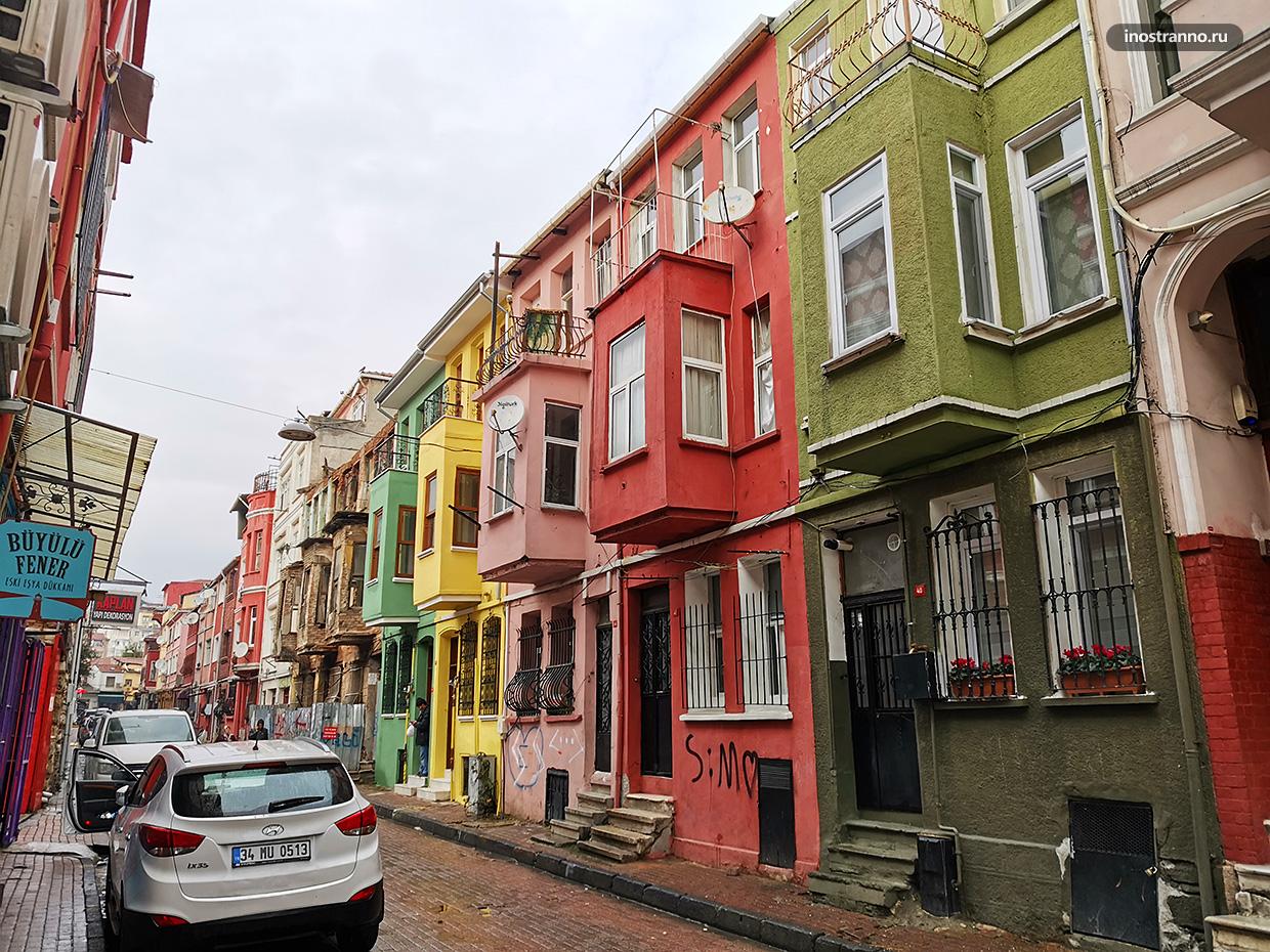 Район с красивыми домами для фотосессий в Стамбуле