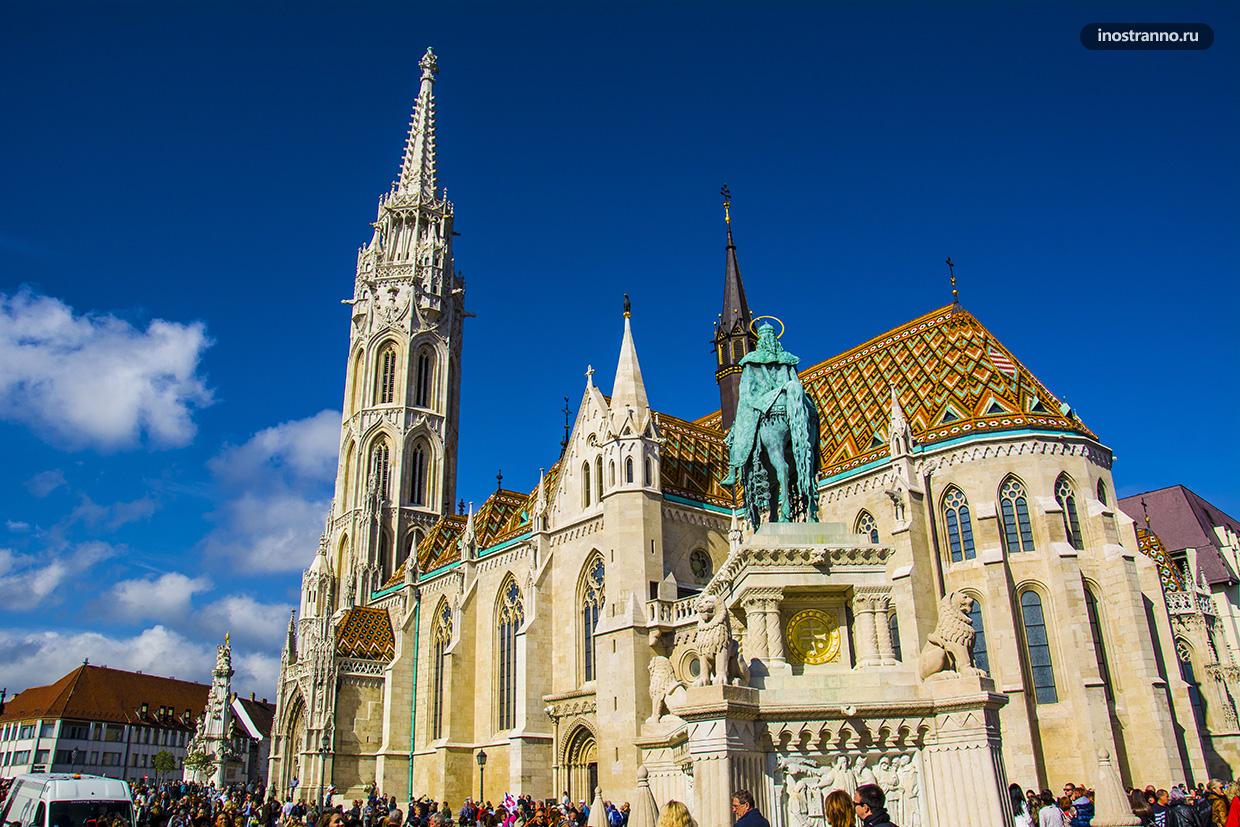 Церковь Матьяша в Будапеште со скрытой смотровой