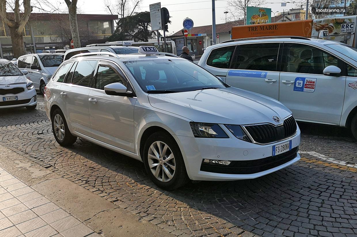 Римини такси и трансфер из аэропорта