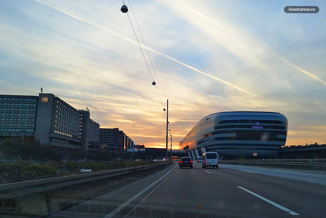 Дорога рядом с аэропортом Франкфурта
