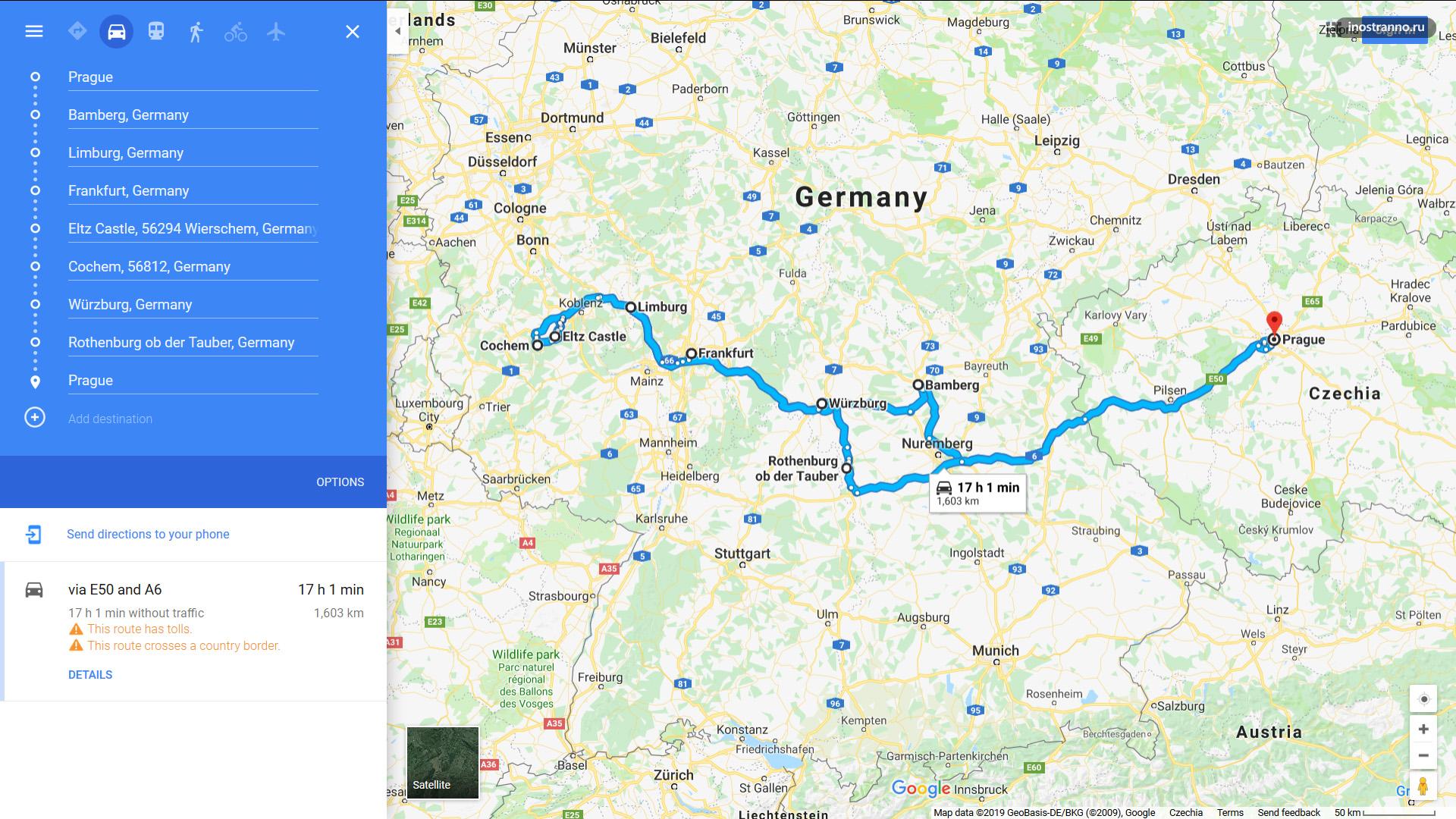Маршрут автопутешествия из Праги в Германию
