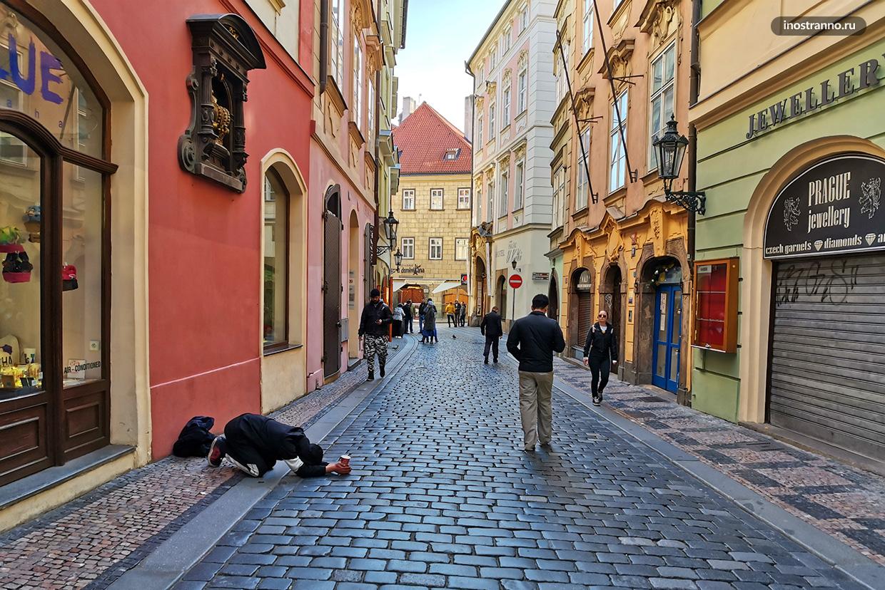 Карлова улица в Праге