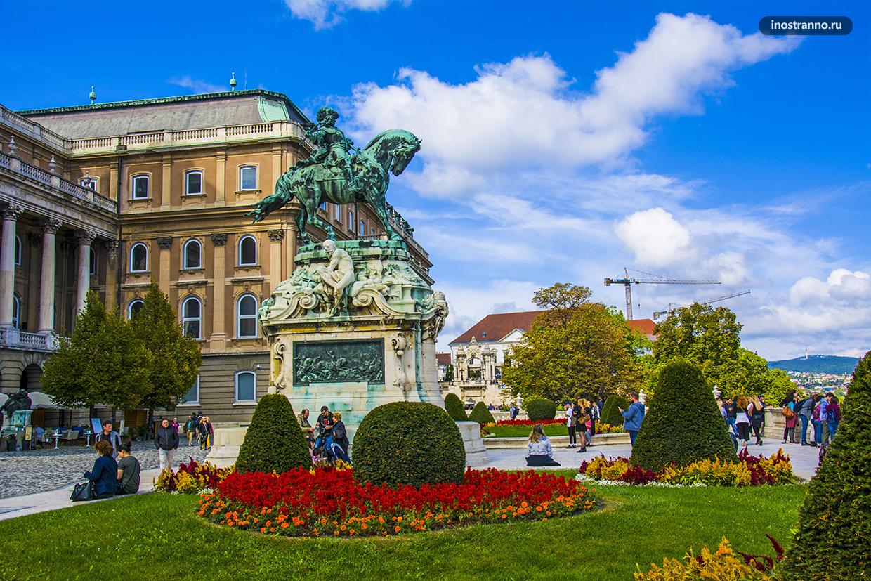 Королевский дворец в Будапеште фото и история