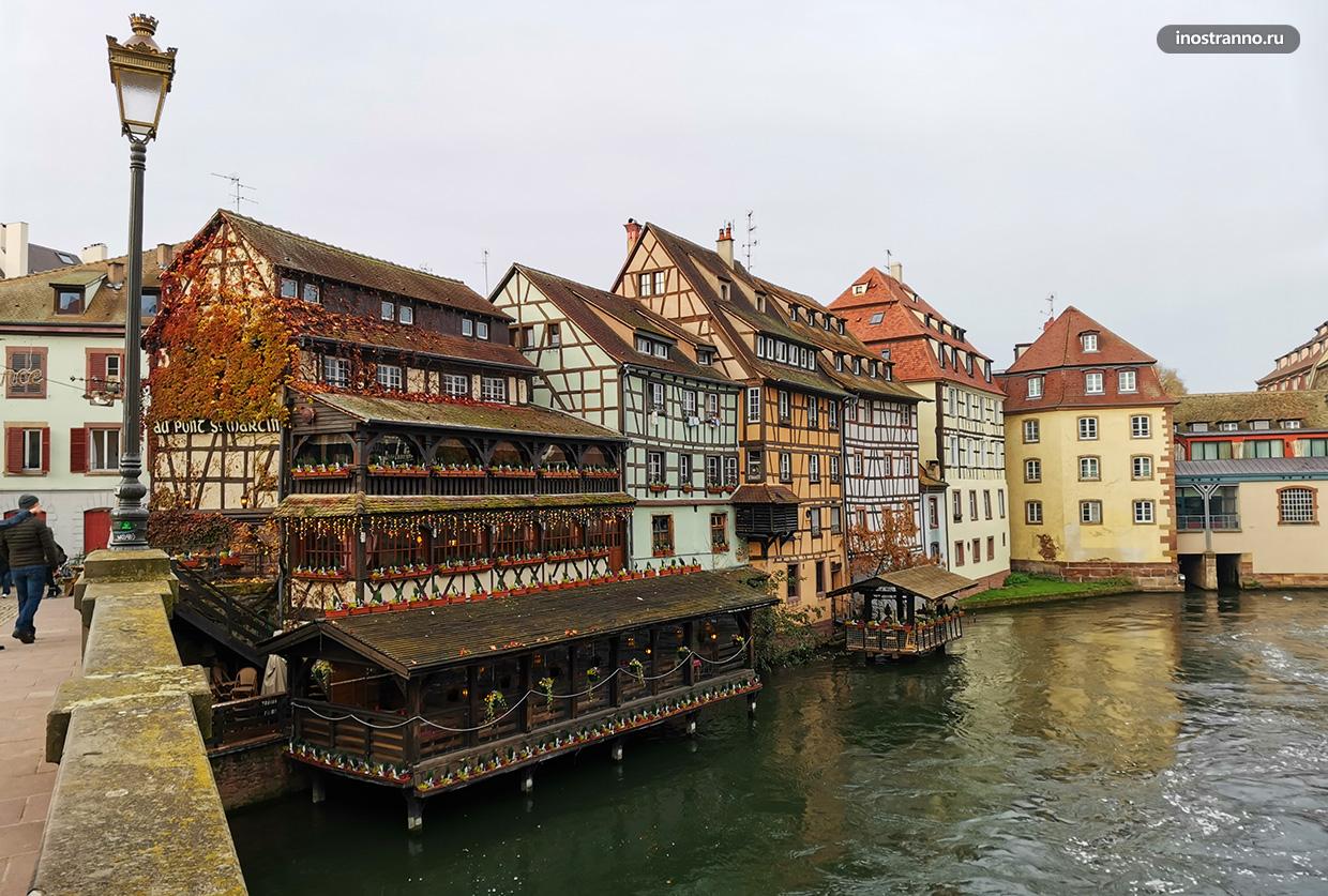 Страсбург Маленькая Франция