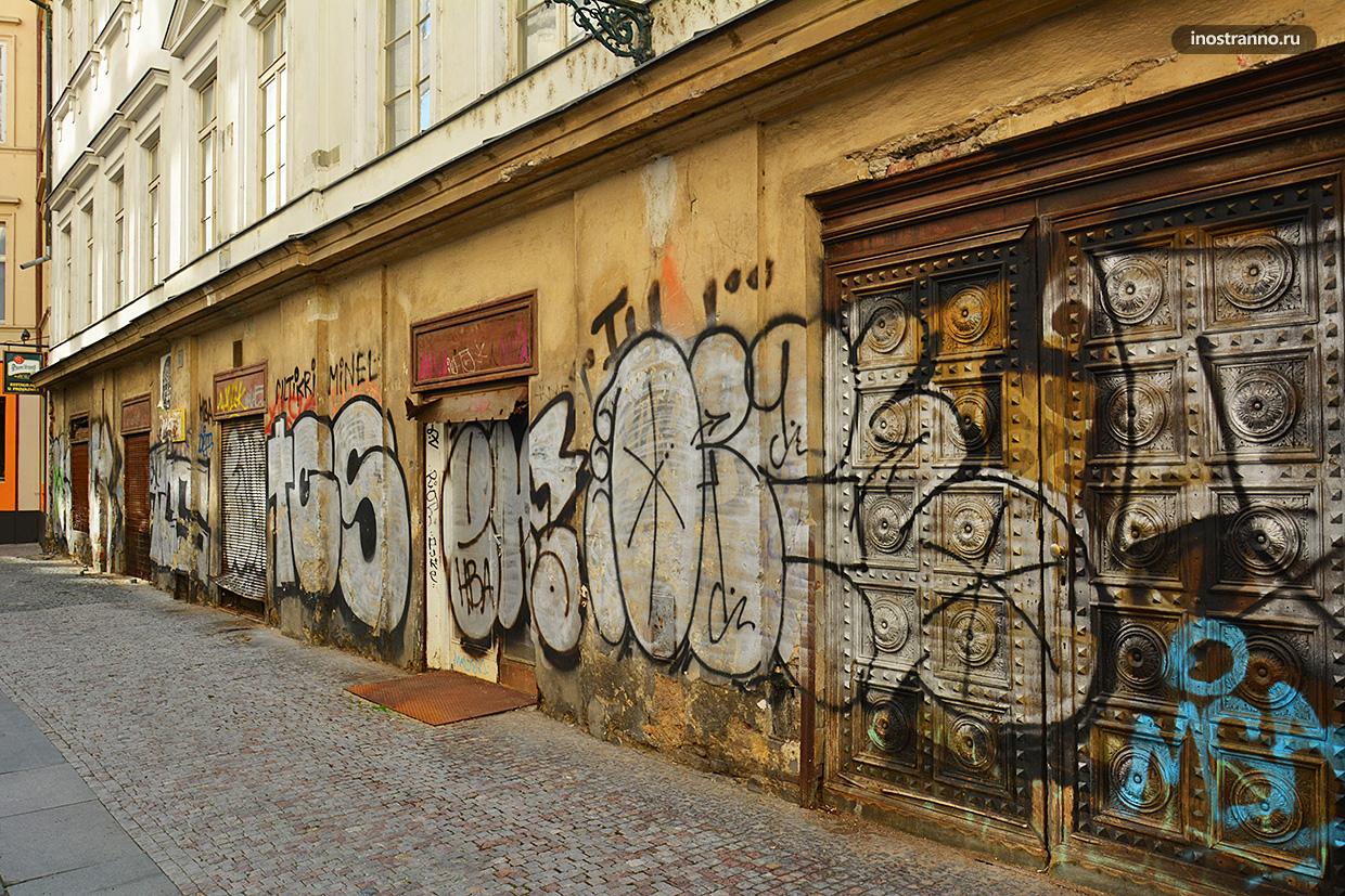 Граффити на домах в Европе