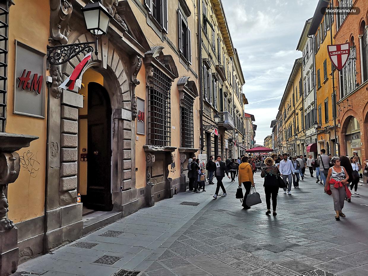 Торговая улица в Пизе