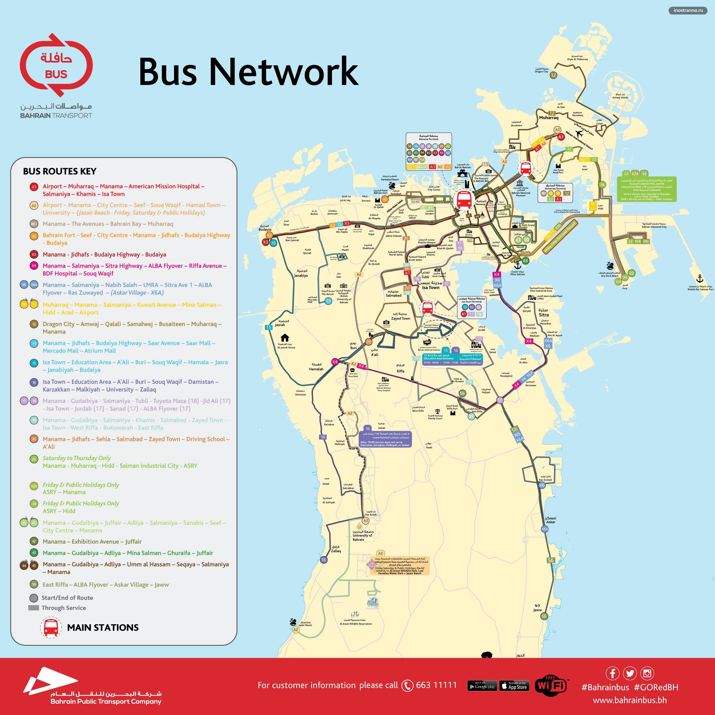 Карта автобусных маршрутов Бахрейна