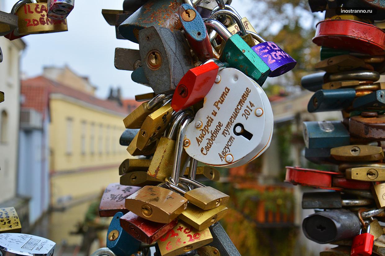 Замочки влюбленных в Праге