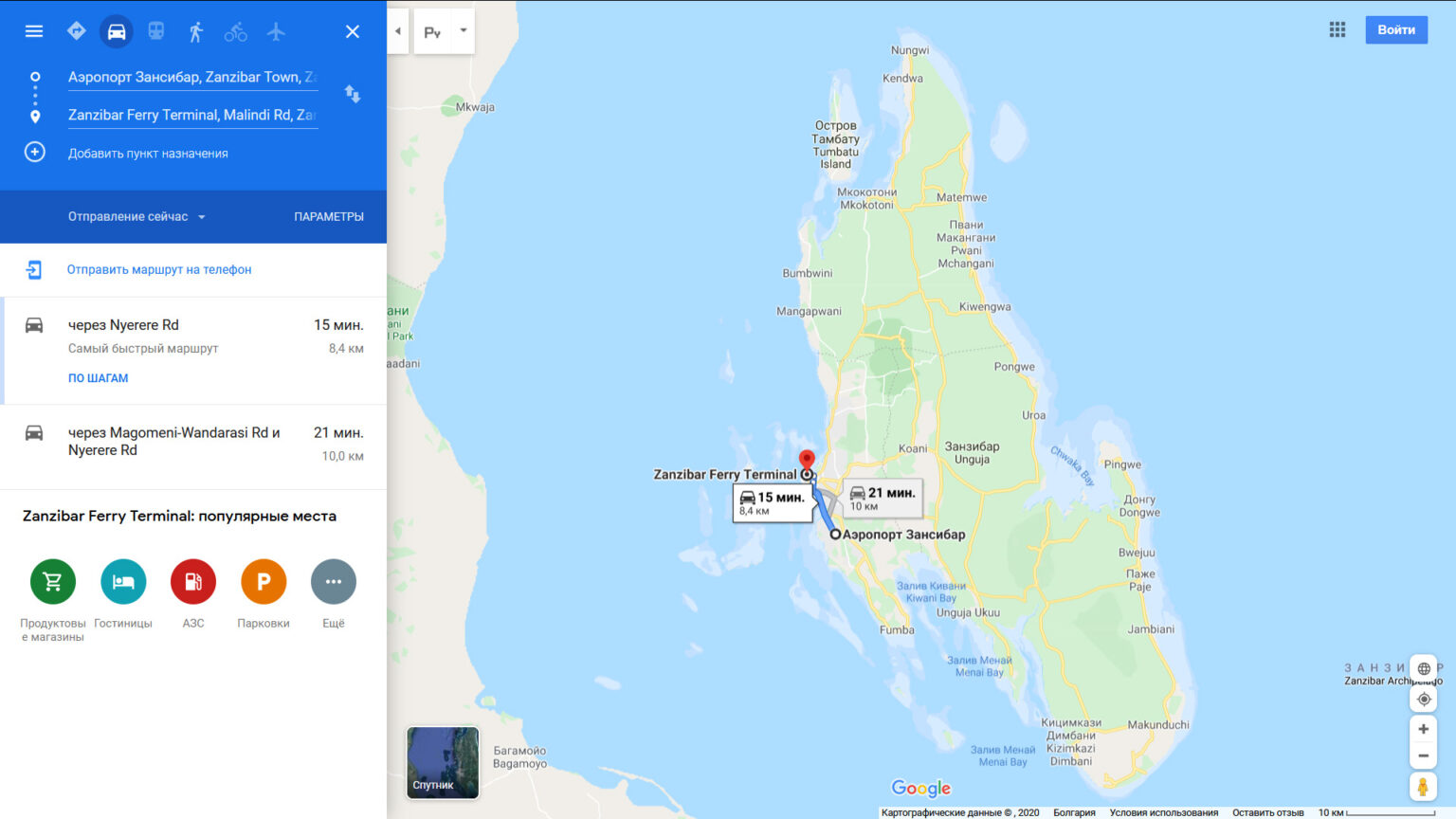 Аэропорт на занзибаре Аэропорт на занзибаре