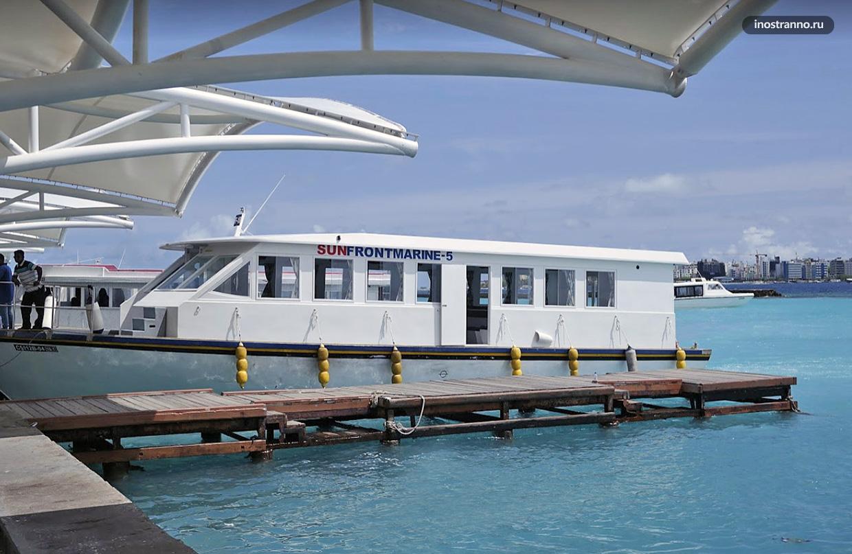 Паром из аэропорта Мальдив в Мале