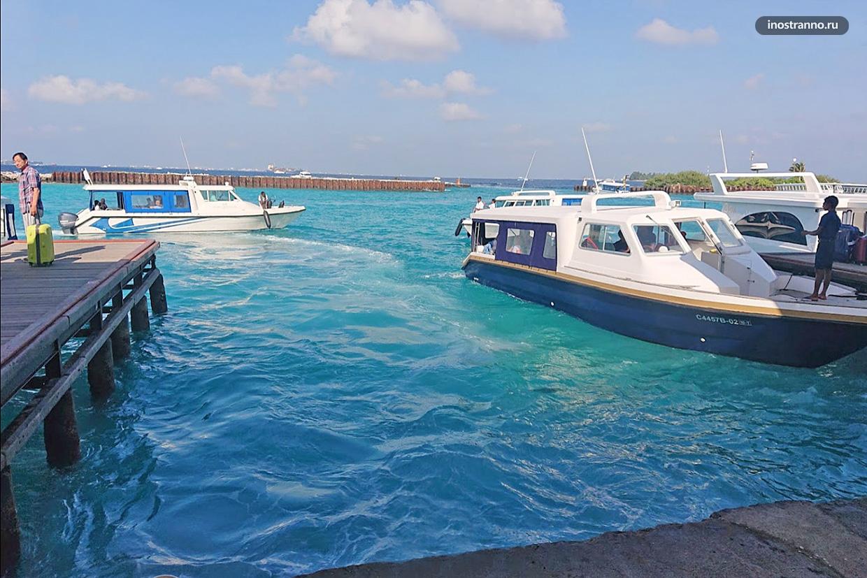Водное такси из аэропорта Мале Мальдивы