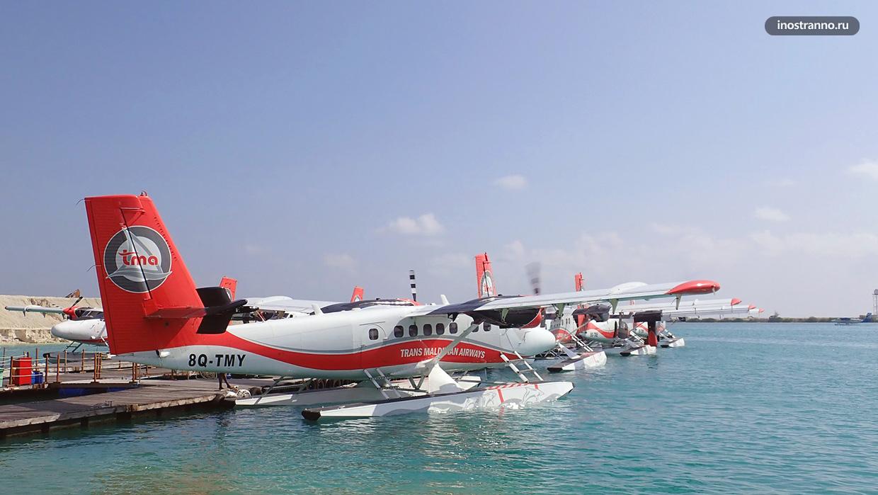 Трансфер на гидросамолете на Мальдивах
