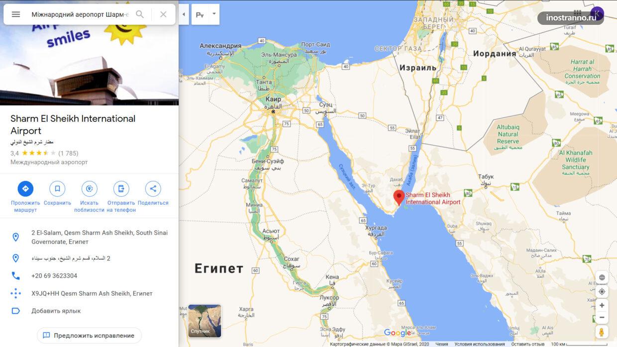 Рейс москва хургада. Трасса Каир Шарм Эль Шейх. Схема аэропорта Шарм-Эль-Шейх. Карта от Каира до Шарм-Эль-Шейх. Дорога от Каира до Шарм Эль шейха на карте.