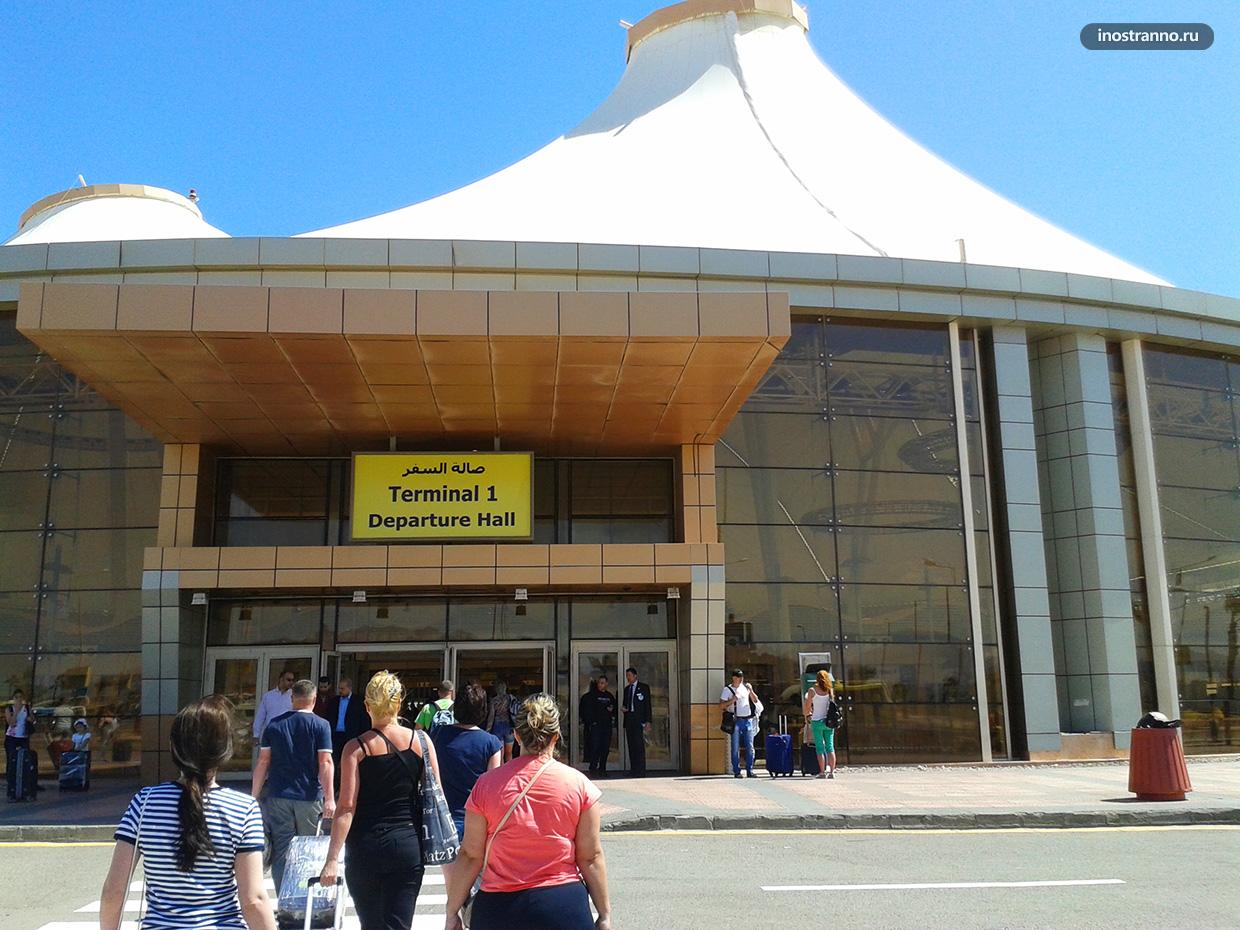 Международный аэропорт Шарм-эль-Шейха