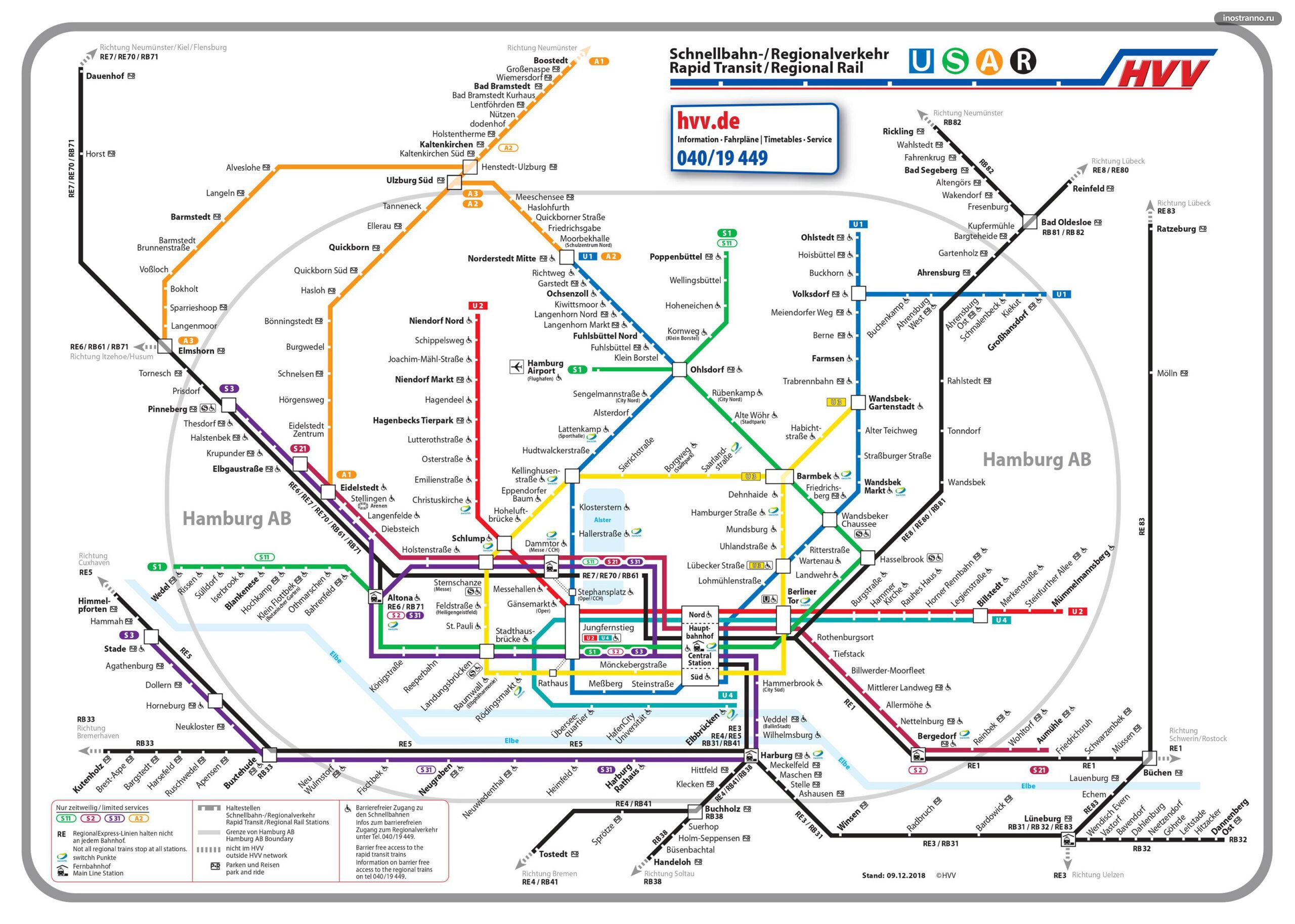 Карта транспортных зон и метро Гамбурга