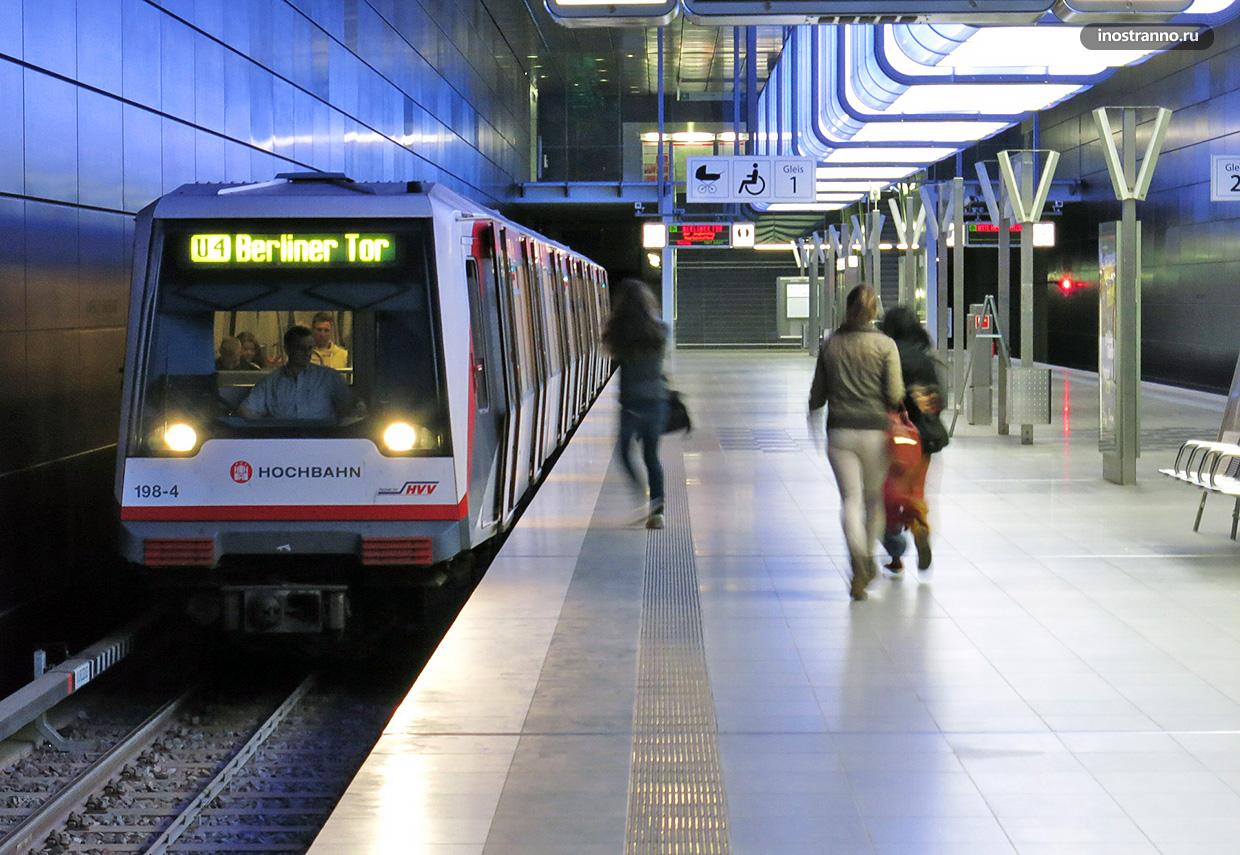 Метро в Гамбурге