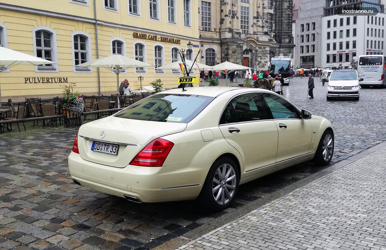 Трансфер на такси из аэропорта Гамбурга