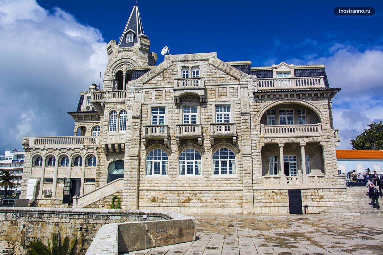 Дворец Palacio Seixas в Кашкайше