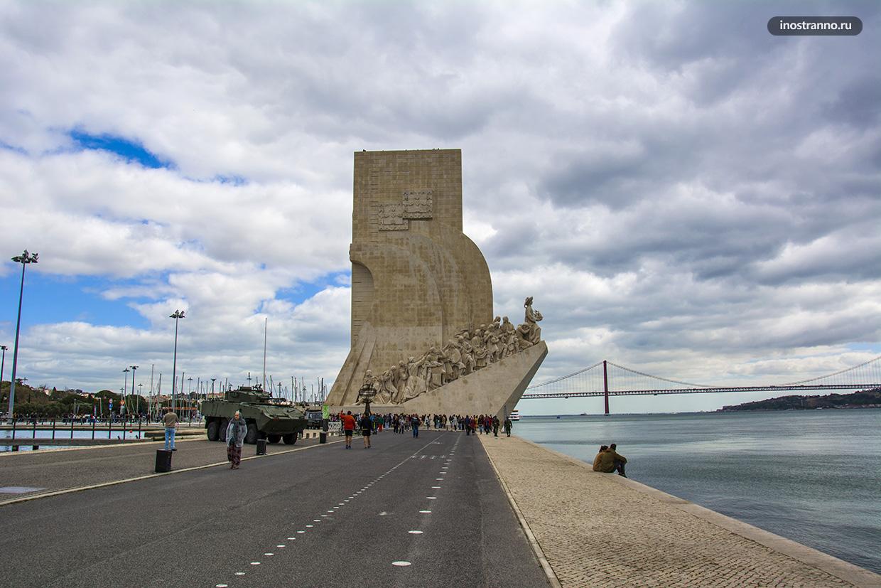 Прогулка по набережной реки Тежу в Лиссабоне