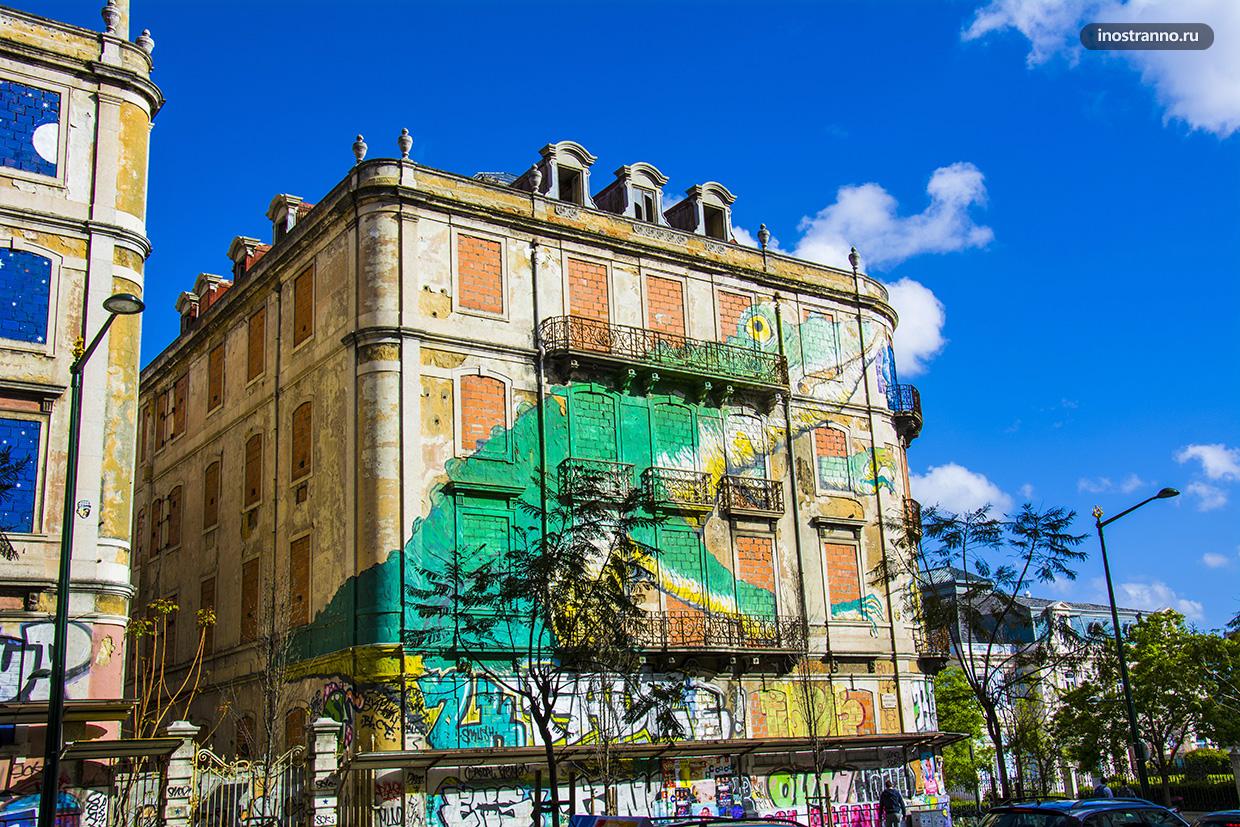 Интересный арт проект в Лиссабоне