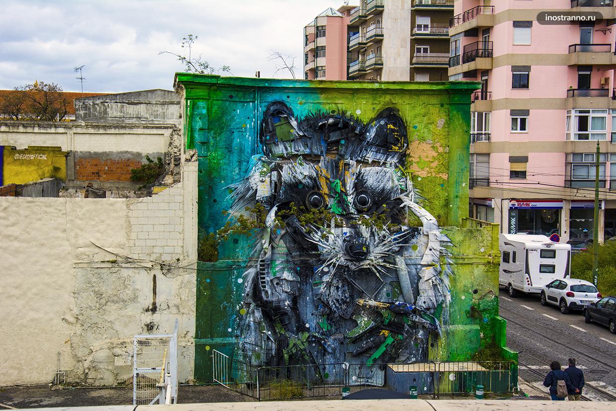 Португальское граффити