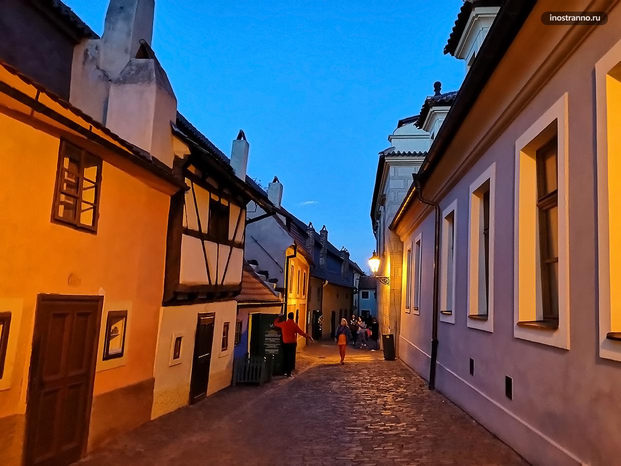 Золотая улочка в Праге бесплатный вход
