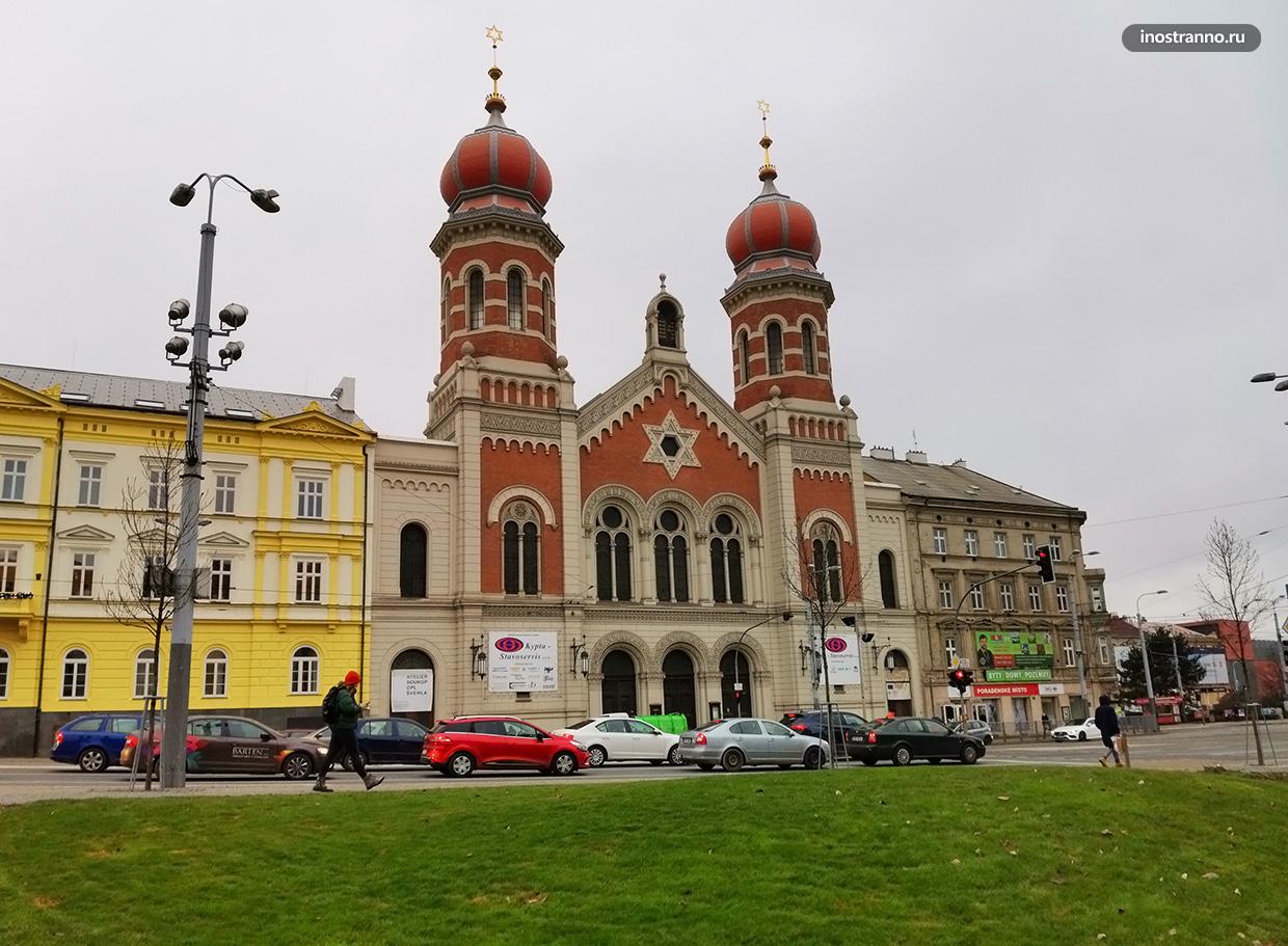 Большая синагога Пльзень