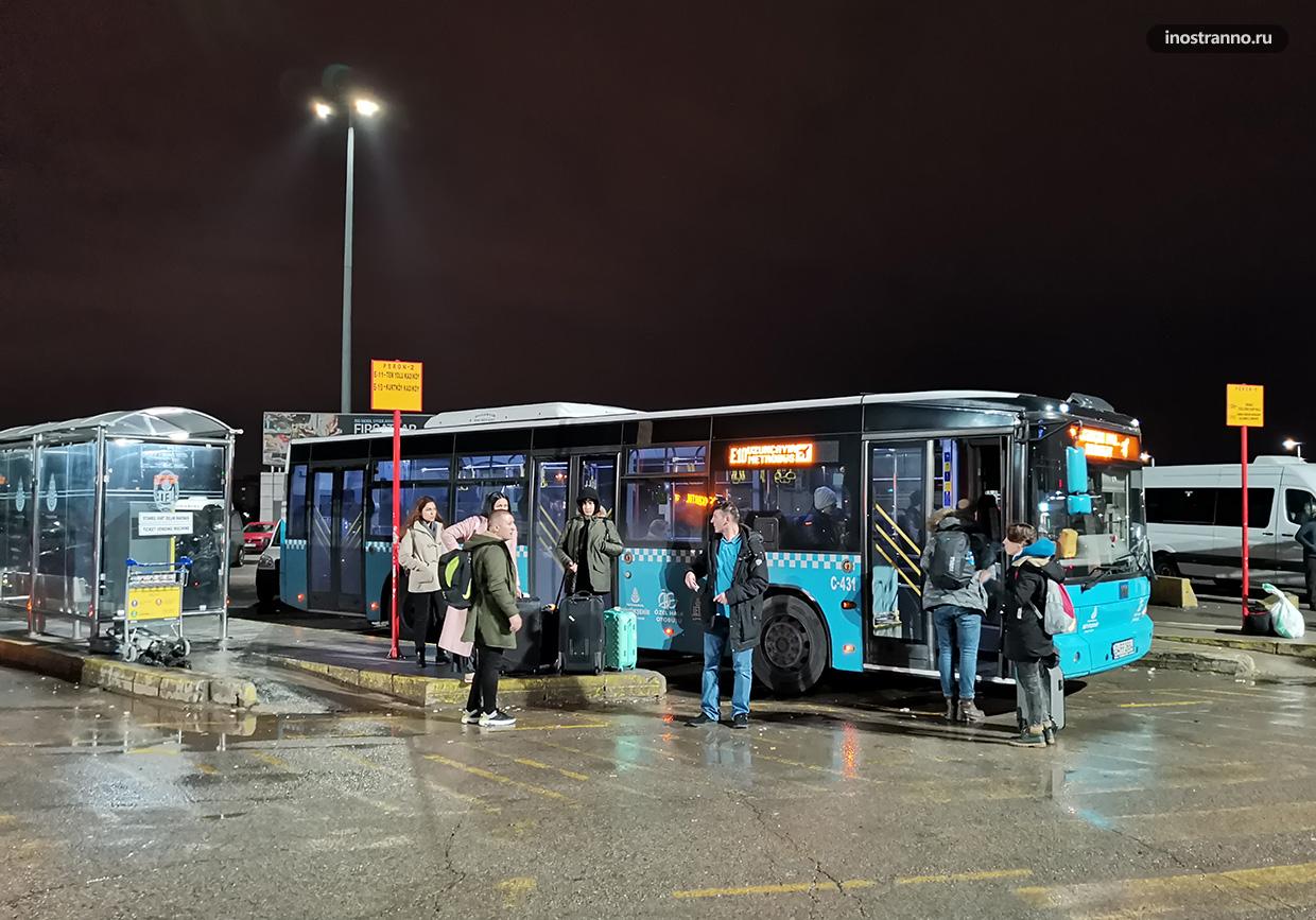 Аэропорт Стамбула Сабиха Гёкчен где купить билет и карту для проезда