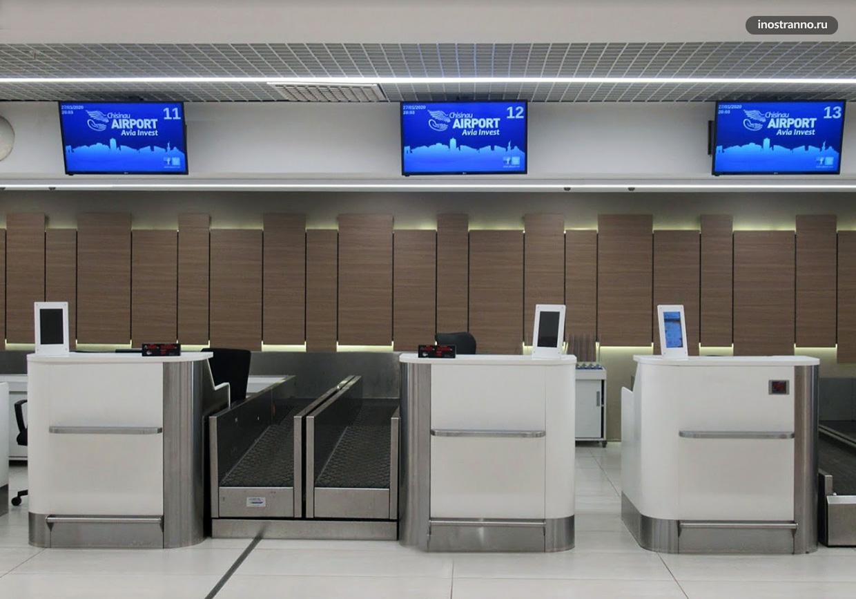 Стойки регистрации в аэропорту Кишинева Молдова
