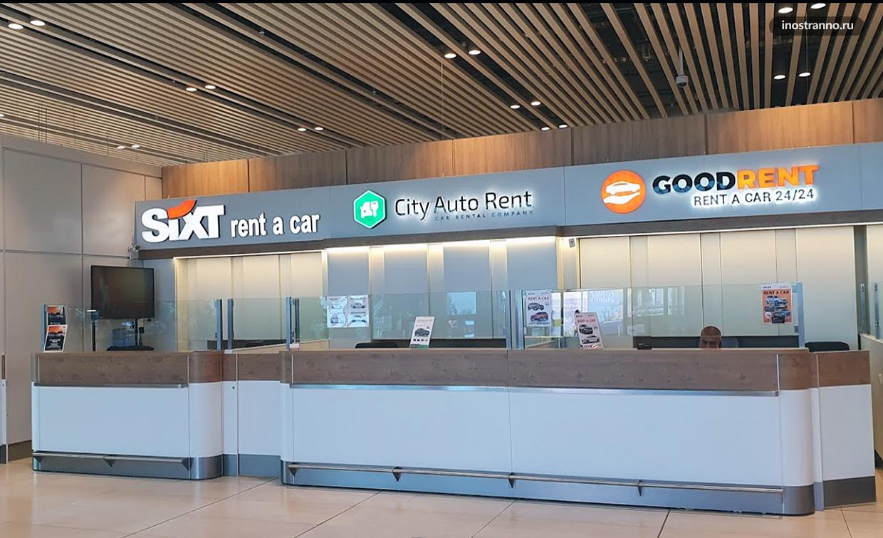 Пункты проката авто в аэропорту Кишинева