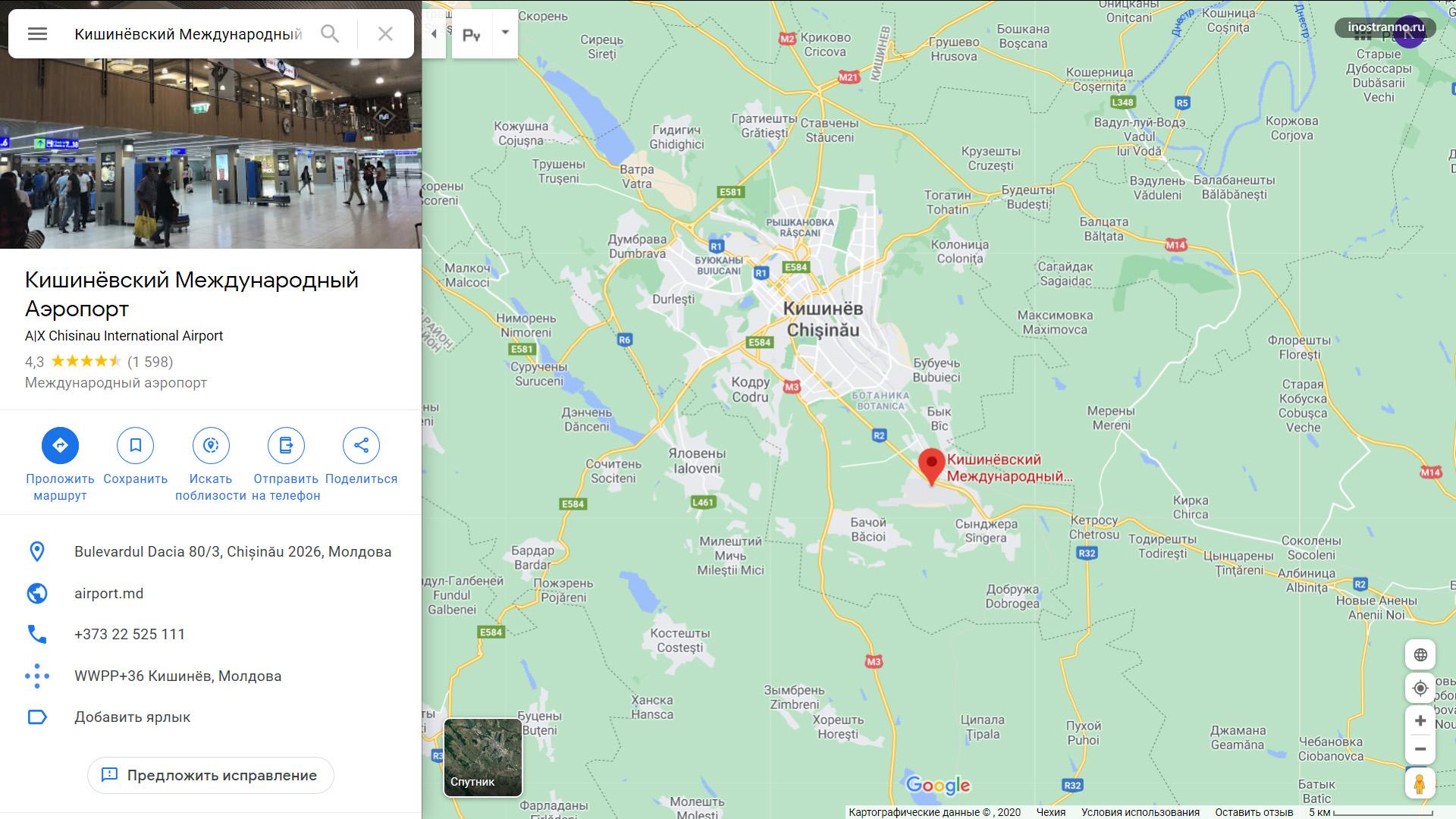 Расположение Международного аэропорта Кишинева на карте