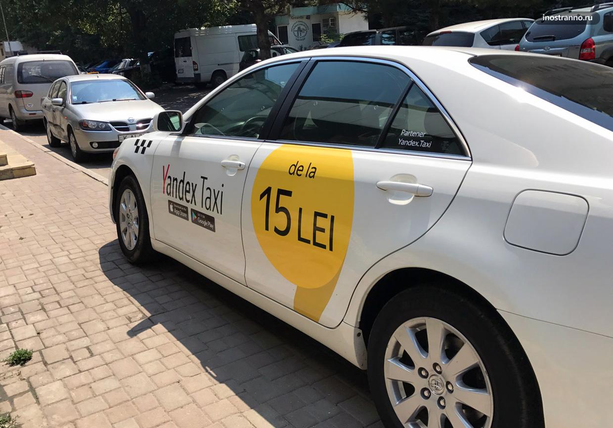 Трансфер на такси из аэропорта Кишинева
