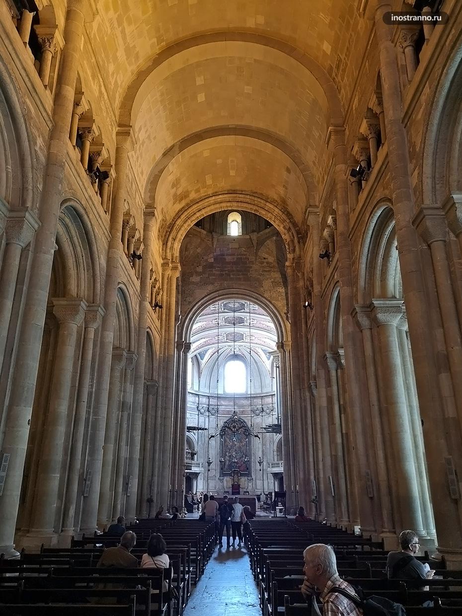 Внутри Лиссабонского собора