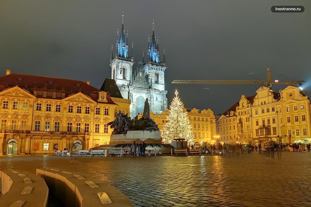 Староместская площадь в Праге ночное фото
