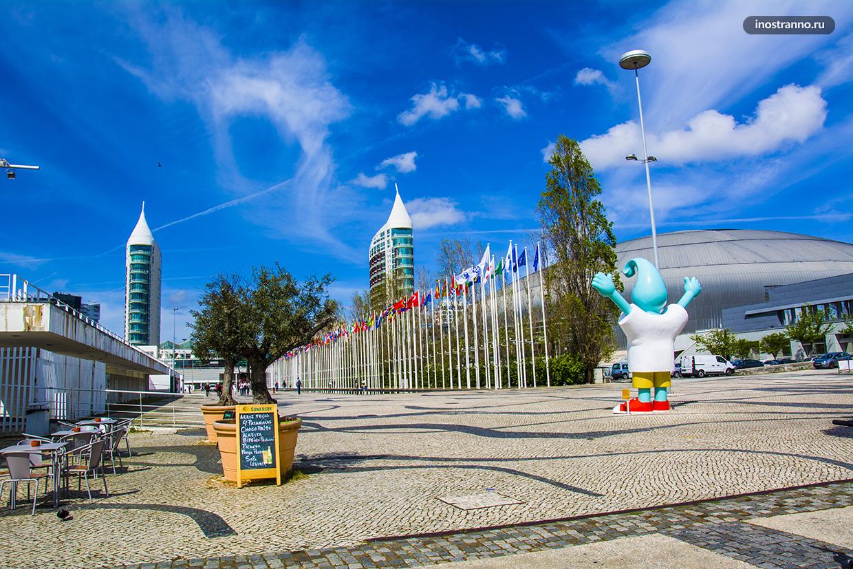 Парк Наций в Лиссабоне что посмотреть
